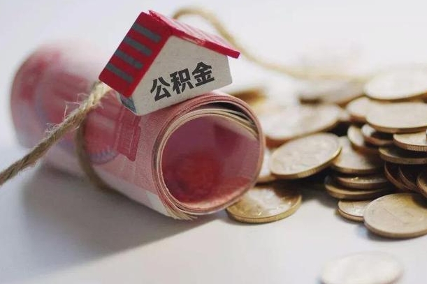 孝感外地公积金可以在老家贷款吗（孝感一万公积金能贷多少钱）